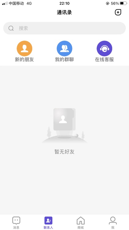 酷猴App