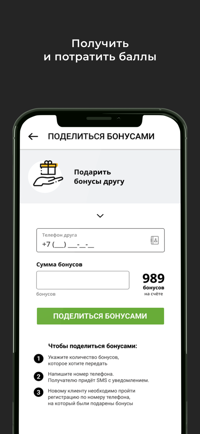 Автотехцентр НПС