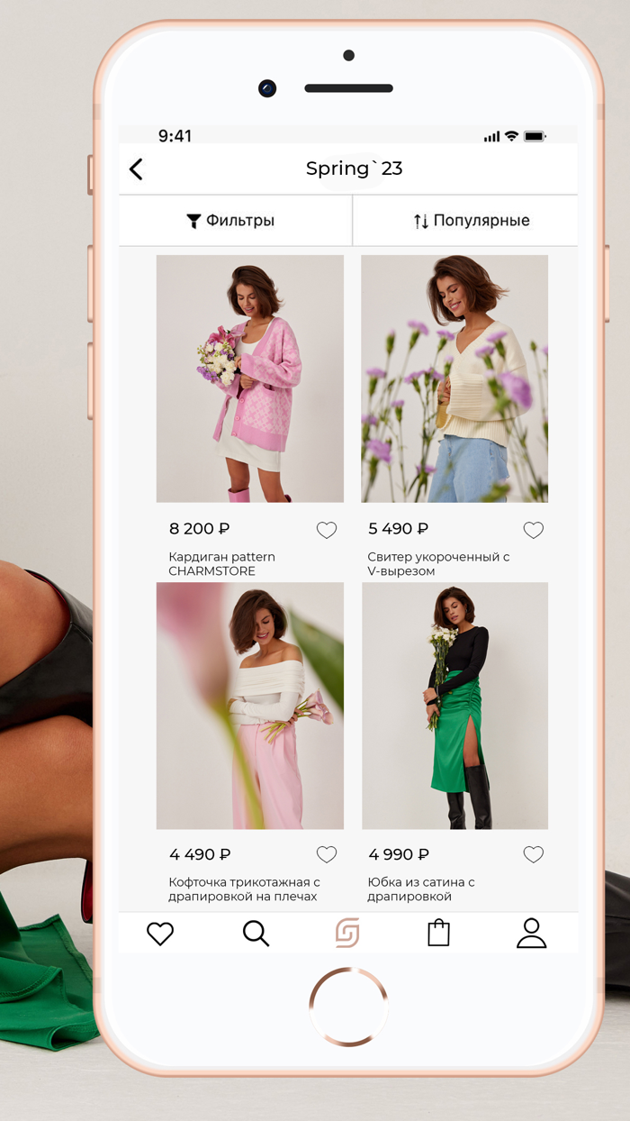 Charmstore женская одежда