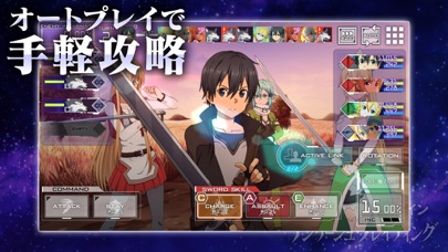 screenshot of ソードアート・オンライン アンリーシュ・ブレイディング 2