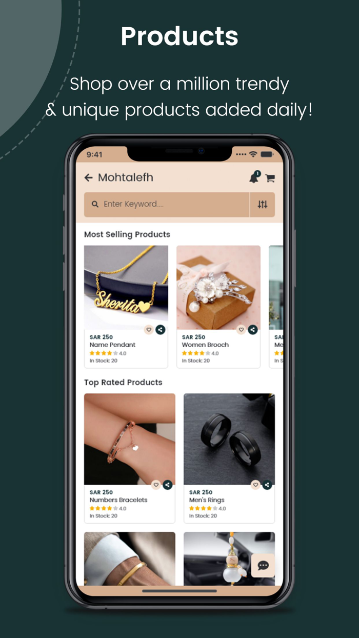 متجر مختلفه للمجوهرات