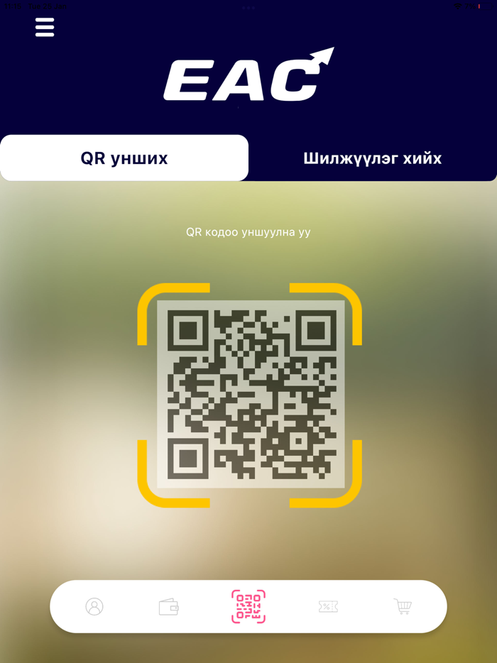 EAC Wallet