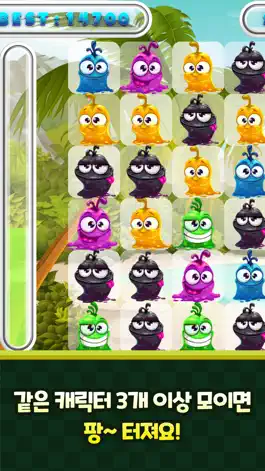 Game screenshot Monster : Match3 apk