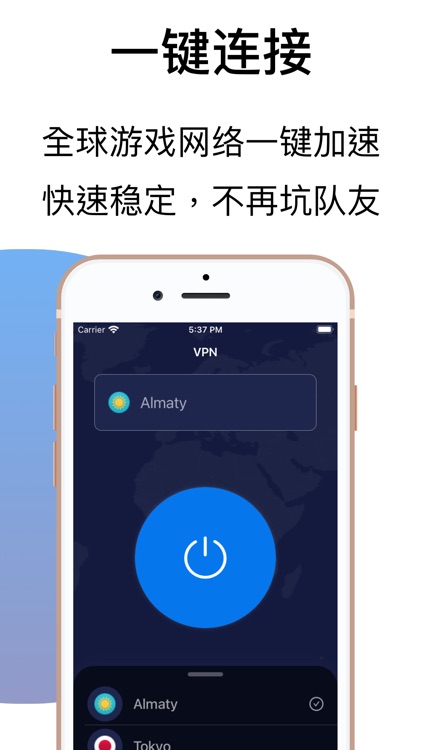 Super VPN - Secure VPN Proxyer