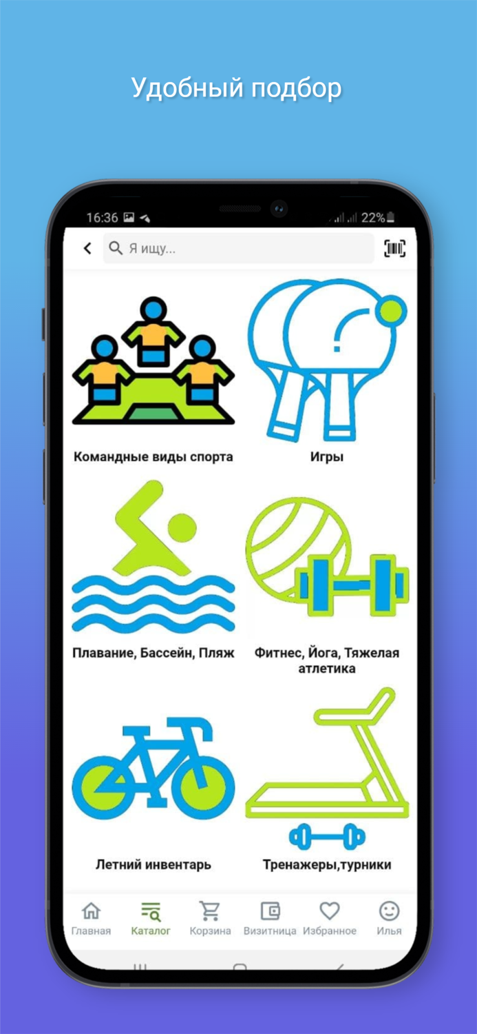 СпортЭкстрим