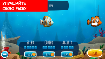 Hungry Ocean рыбка ест рыбку iPhone iPad Apps! Appsuke!