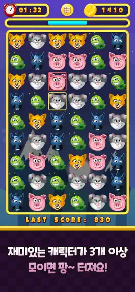 Game screenshot Funny Faces : Match3 - Puz apk
