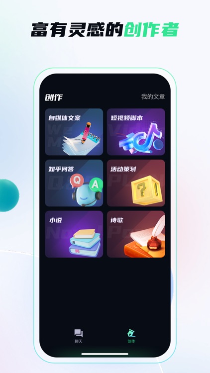 Chat Jarvis - 智能中文聊天机器人