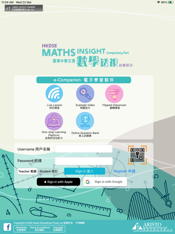 Aristo HKDSE Maths Insight