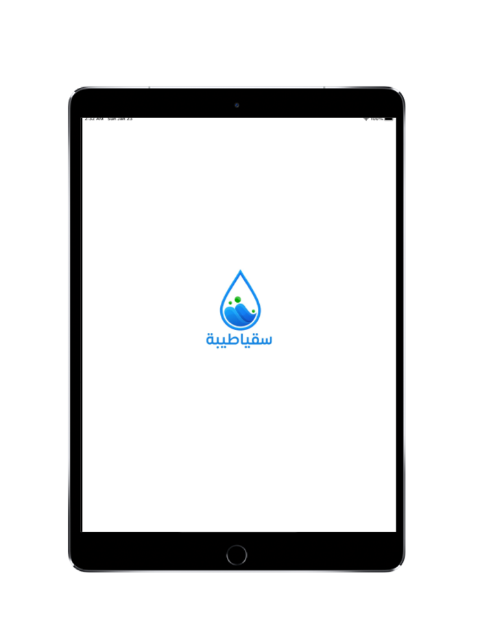 سقيا طيبة - المندوب