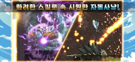 Game screenshot 엘프 블래스터 키우기 : 방치형 mod apk