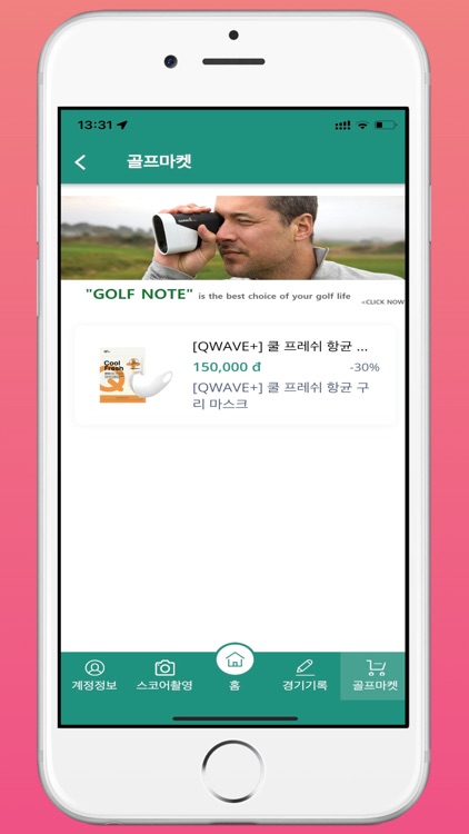 GOLFNOTE screenshot-3