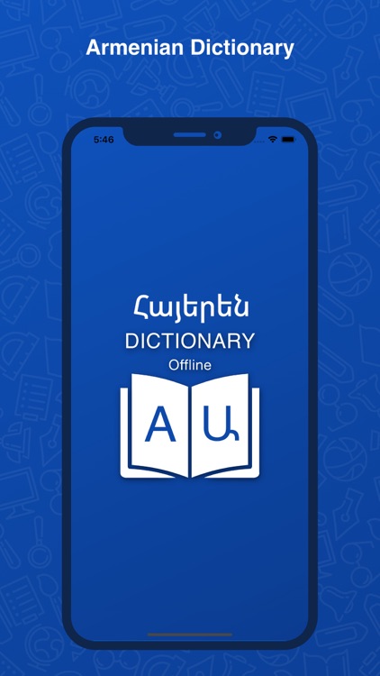 Armenian Dictionary Translator