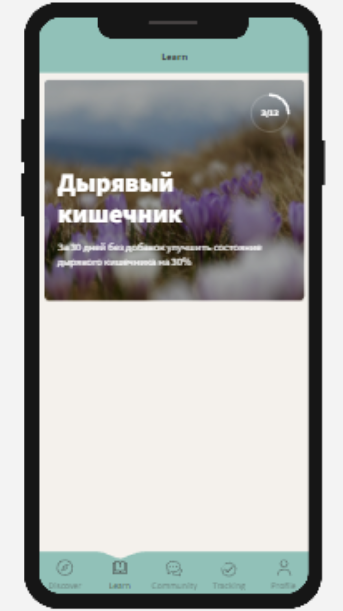 Cherry Pick Your Life