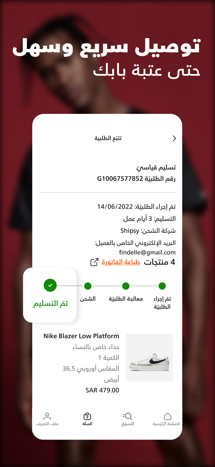 تسوق أحذية, ملابس أونلاين Nike