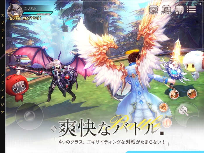 スプライトファンタジア-精霊物語-