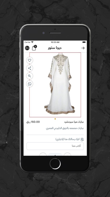 Dija Store screenshot-4