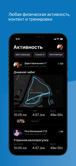 Game screenshot SKOLKOVO Fit hack