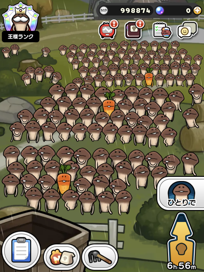 みんなのなめこ栽培キット -癒しのなめこ育成ゲーム