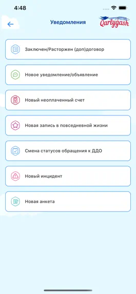 Game screenshot Karlygash apk