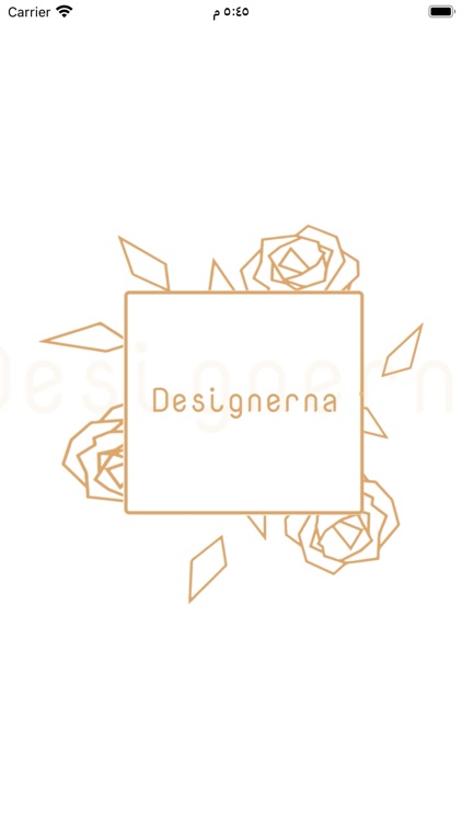 Designerna