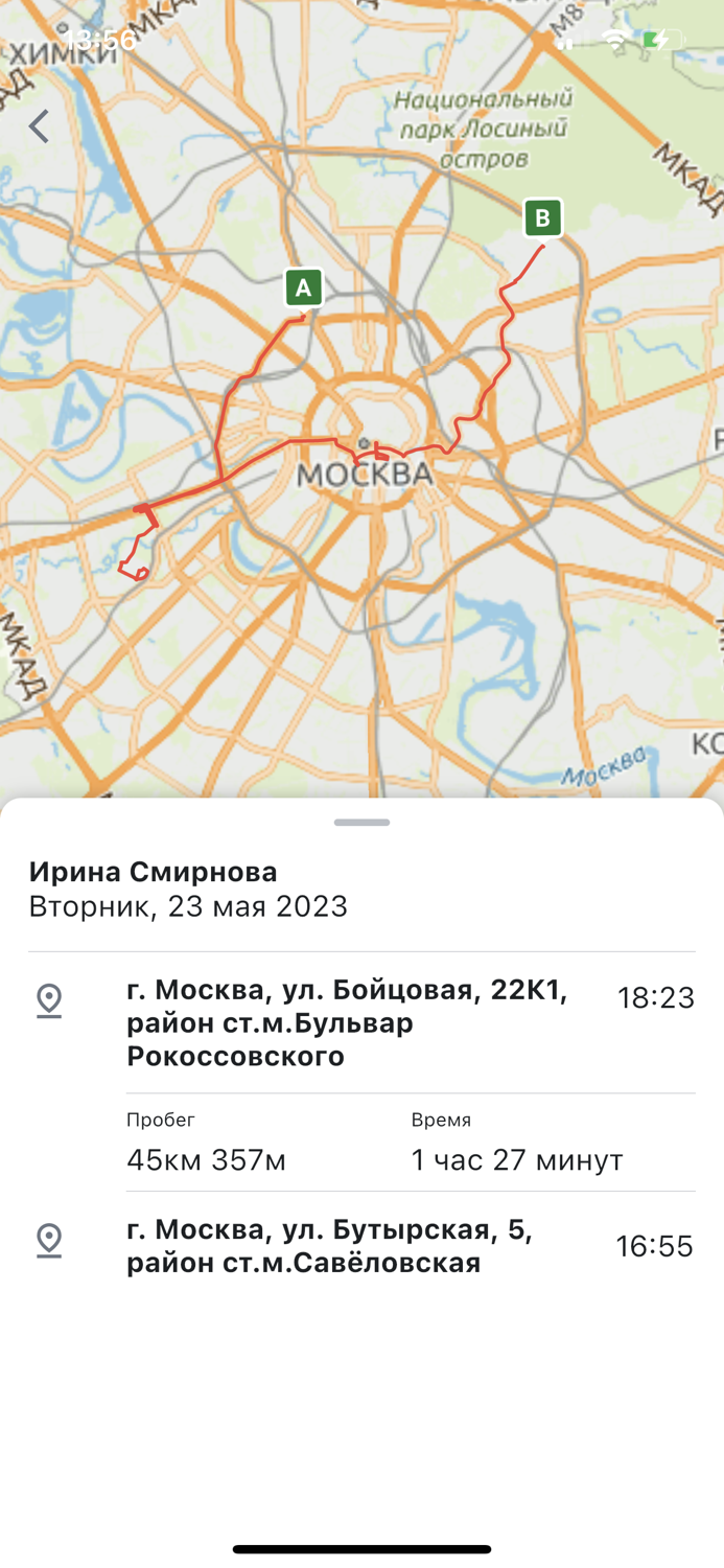 Единый мониторинг