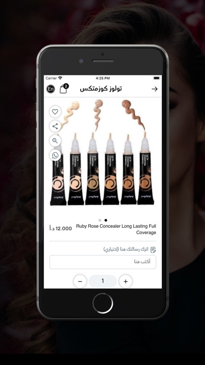 Toulouse Cosmetics screenshot-4