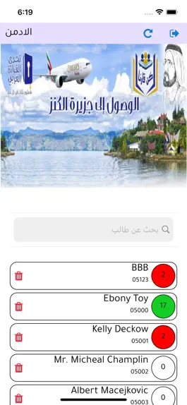 Game screenshot تحدي القراءة العربي hack