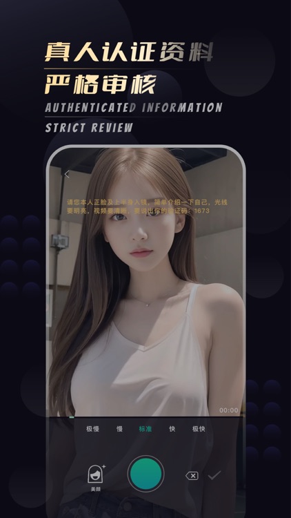 七公里-有趣的私密同城聊天约会平台