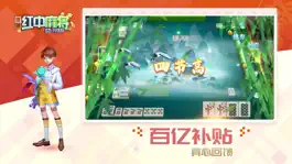 Game screenshot 嘻嘻红中麻将-欢乐真人麻将游戏全集 apk