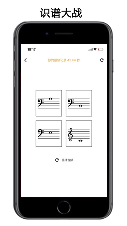 胖老师钢琴智慧教育 screenshot-3