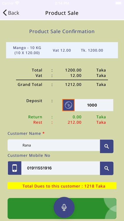 HishabPlus screenshot-7