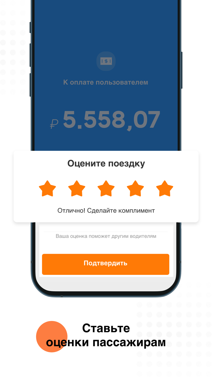 DiDi Водитель работай на себя
