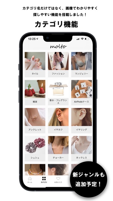 molto(もると) ファッション通販のおすすめ画像5