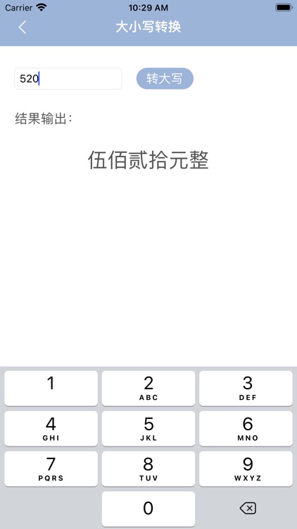 Date Calculator - 日期时间计算器工具