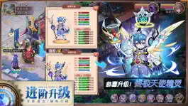 Game screenshot 驯龙物语之梦幻之战-梦想精灵策略游戏! mod apk