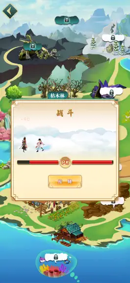 Game screenshot 楚汉传奇之战神韩信列传-乱世王者养成手游 hack