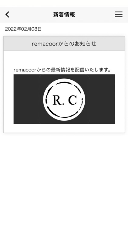 remacoor（リメコ）