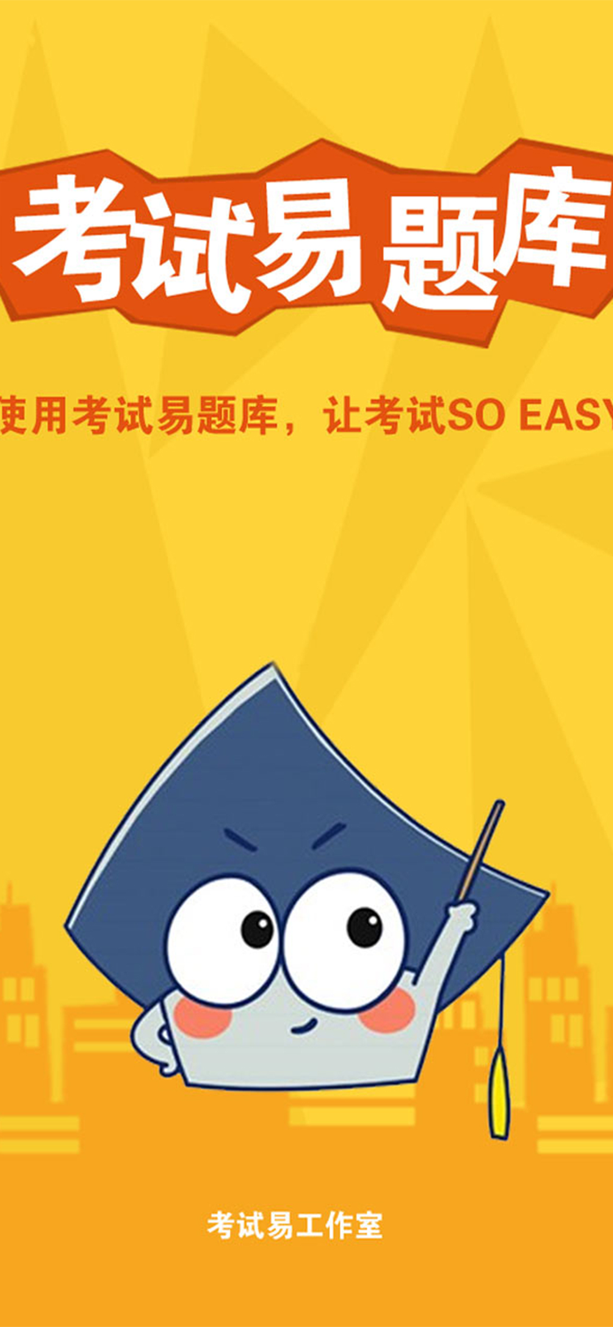 单元测试-二年级数学下册