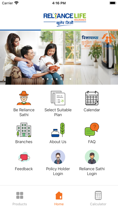 How to cancel & delete Reliance Life Insurance from iphone & ipad 1