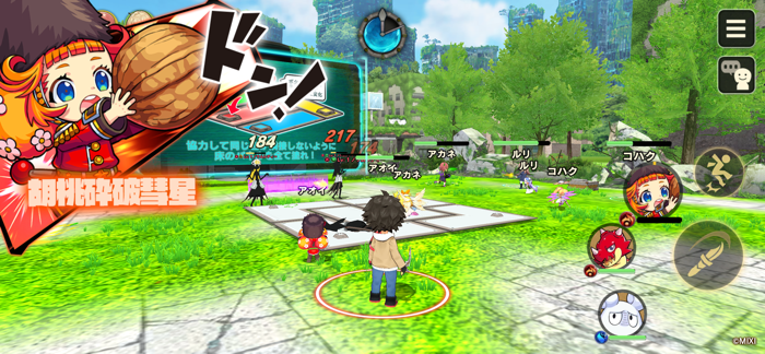 ミステリーレコード｜協力謎解きの脱出アドベンチャーゲーム