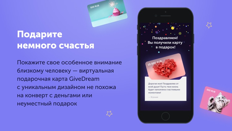 Поздравление на телефон ⋆ Студия звукозаписи и творческих подарков BK Present