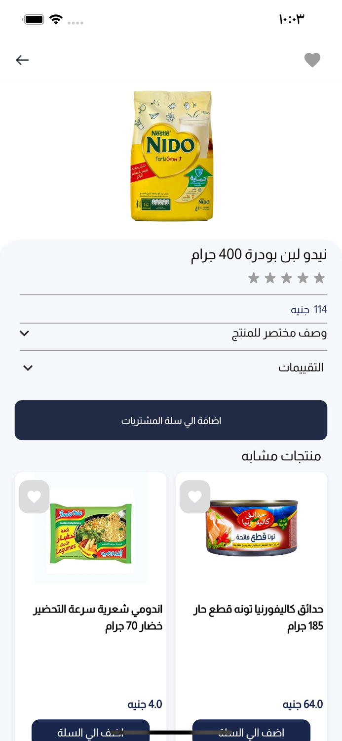 hyper10 - هايبر10