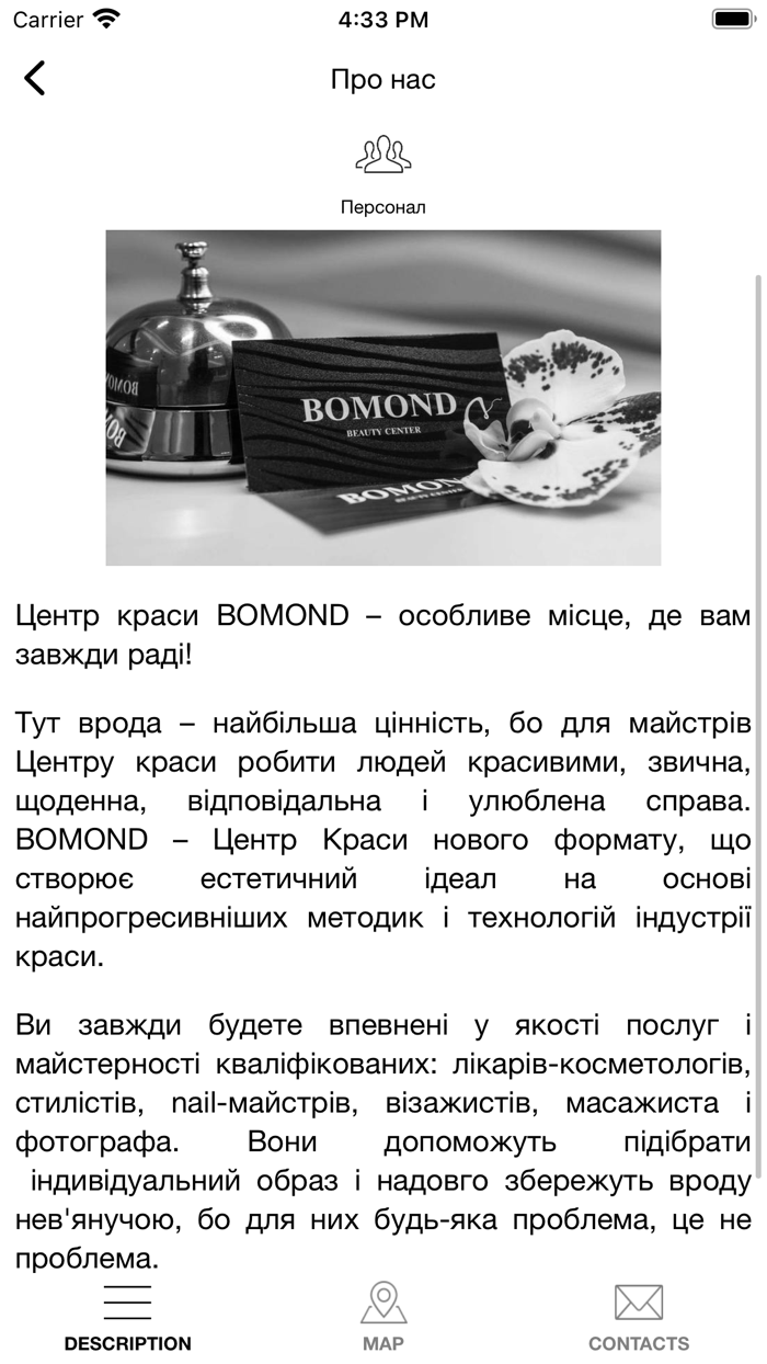 Beauty Center BOMOND