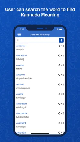 Game screenshot Kannada Dictionary: Translator apk