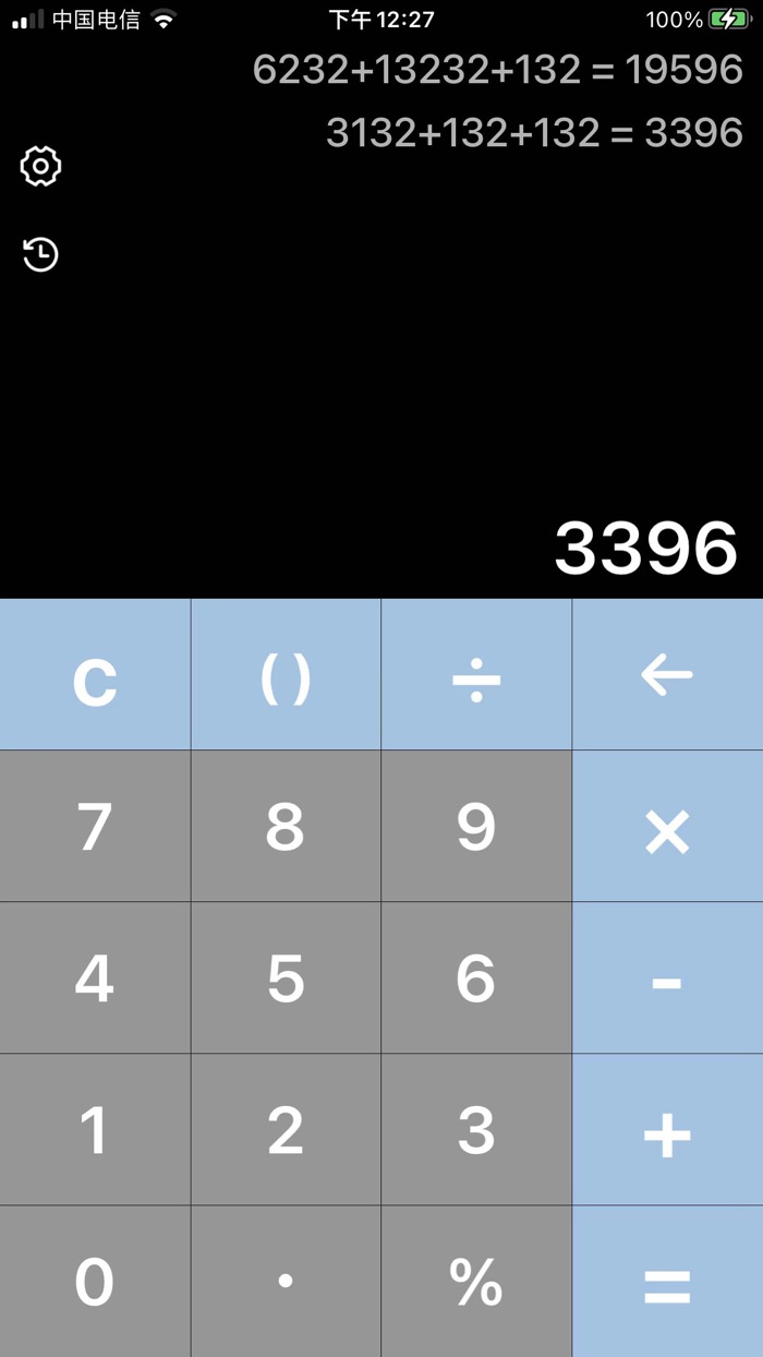 易计算器 - 计算机