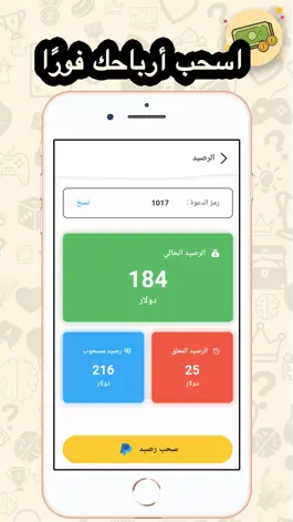 Game screenshot لعبة تحدي القروش hack