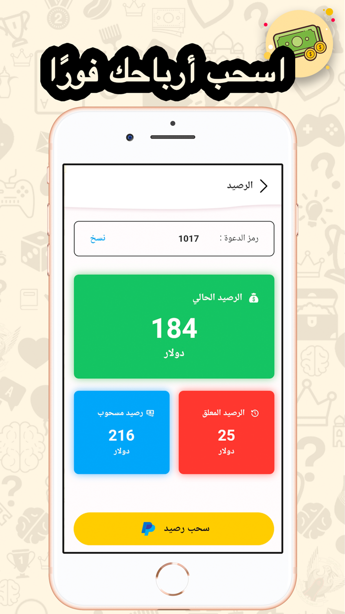 لعبة تحدي القروش