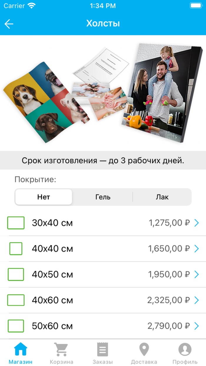 Вовремя онлайн-сервис печати