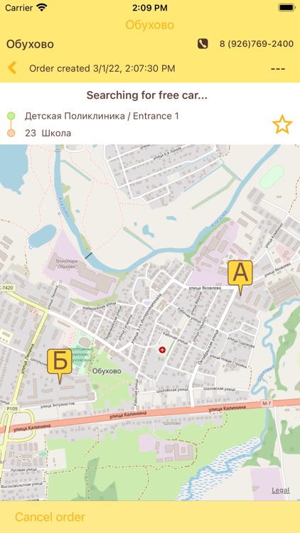 Taxi ordering of Obuhovo town screenshot-3